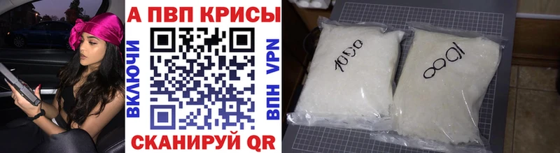 Купить закладку Павлово Каннабис COCAIN A-PVP АМФЕТАМИН ГАШ Мефедрон