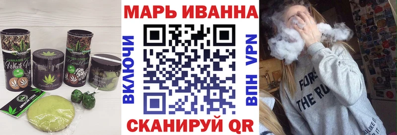 Печенье с ТГК конопля  нарко площадка формула  Павлово 