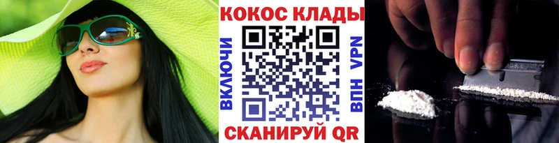 продажа наркотиков  Павлово  Кокаин Перу 