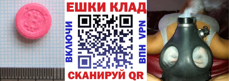 даркнет сайт  Павлово  дарк нет формула  ЭКСТАЗИ таблы 