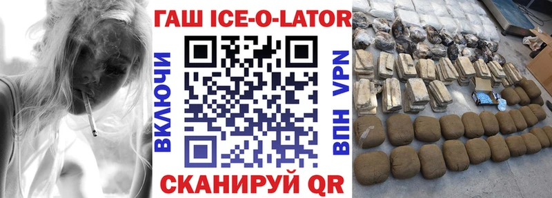 ГАШИШ hashish  Павлово 