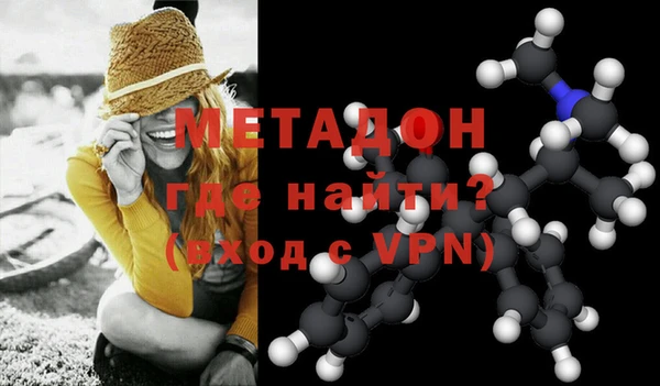 молекула духа Армянск