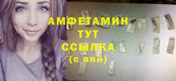 герыч Арсеньев