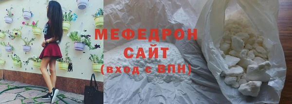 MDMA Premium VHQ Балахна