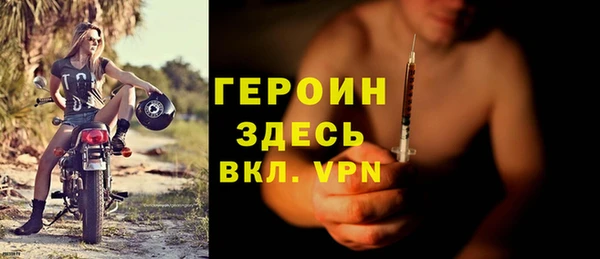 герыч Арсеньев