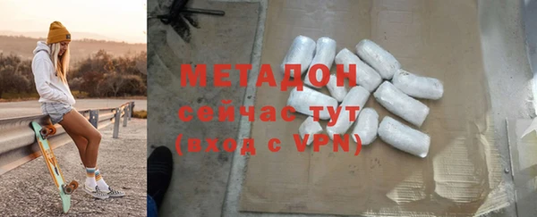 а пвп мука Нефтегорск
