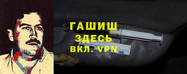гашиш Аркадак