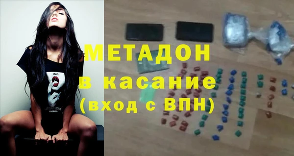 молекула духа Армянск