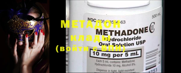 кристаллы Нефтекумск