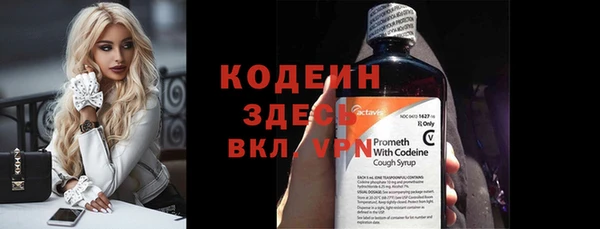 метамфетамин Нея