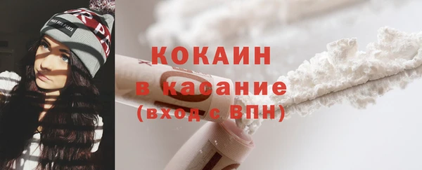 молекула духа Армянск