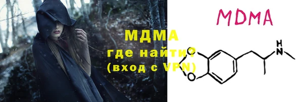 молекула духа Армянск