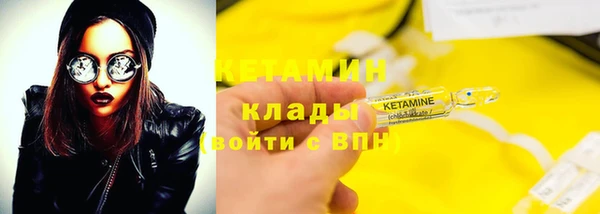 2c-b Балабаново