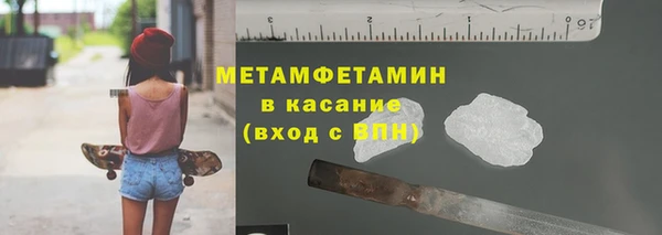 молекула духа Армянск