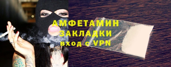 молекула духа Армянск
