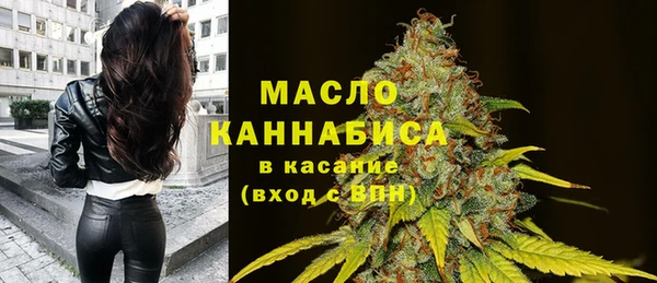 2c-b Балабаново