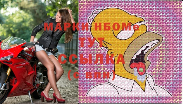 MDMA Premium VHQ Балахна