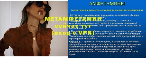 кристаллы Баксан