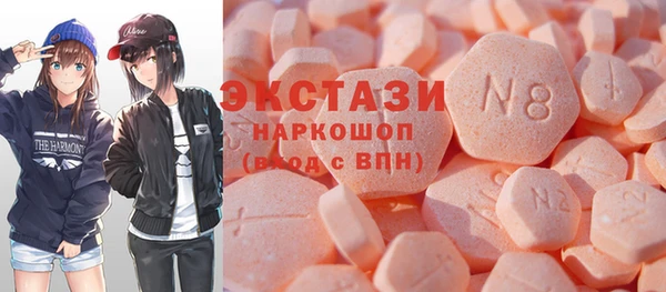 молекула духа Армянск