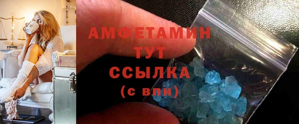 метамфетамин Нея