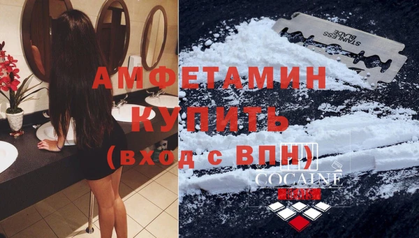 кристаллы Баксан