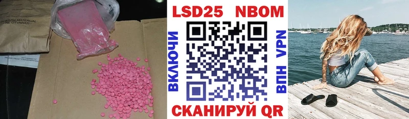 сколько стоит  Павлово  LSD-25 экстази ecstasy 