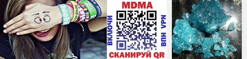 купить закладку  Павлово  MDMA молли 