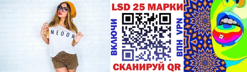 Марки NBOMe 1,8мг Павлово